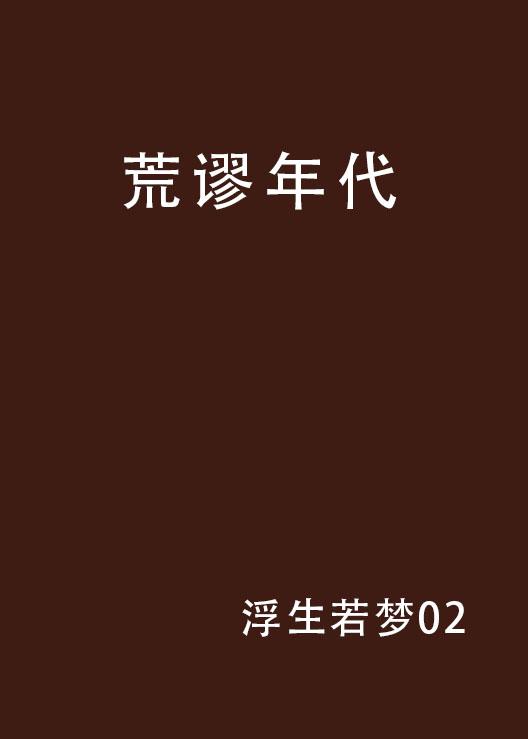优惠券专家分享了布特林为英国人提供的廉价四晚住宿的“荒谬”秘诀