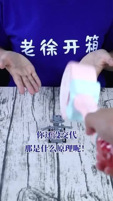 “我的伴侣告诉我，他们有一个工作的妻子——接下来我发现的事情让我大吃一惊。”