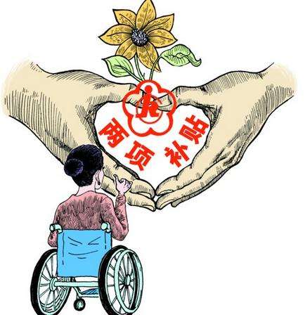 “削减残疾人福利是一种残忍的对待人民的方式，我会投反对票。”