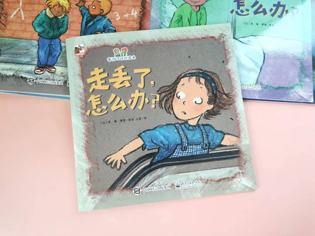 “当我的婚姻开始感到无聊时，我很想出轨。”
