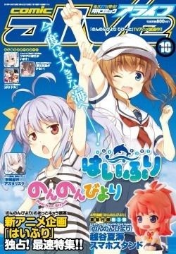 Comic Relief庆祝成立40周年，红鼻子日筹得3200万英镑