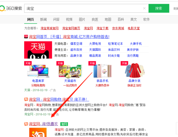 莫里森地图显示，如果你当地的商店关闭，17家商店和52家咖啡馆将关闭