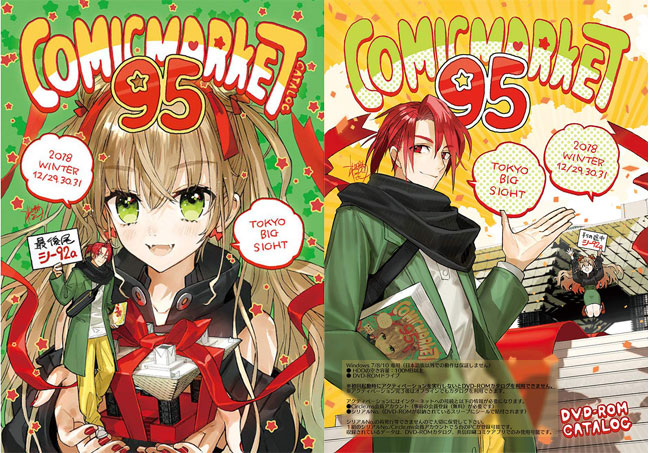 Comic Relief庆祝成立40周年，红鼻子日筹得3200万英镑