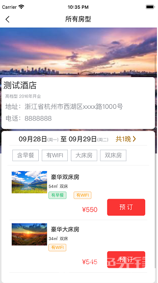 莫里森地图显示，如果你当地的商店关闭，17家商店和52家咖啡馆将关闭