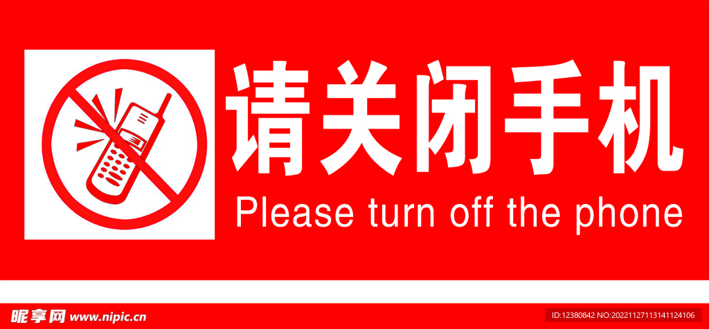 斯特拉班的学校出于“安全考虑”关闭，孩子们被拒之门外