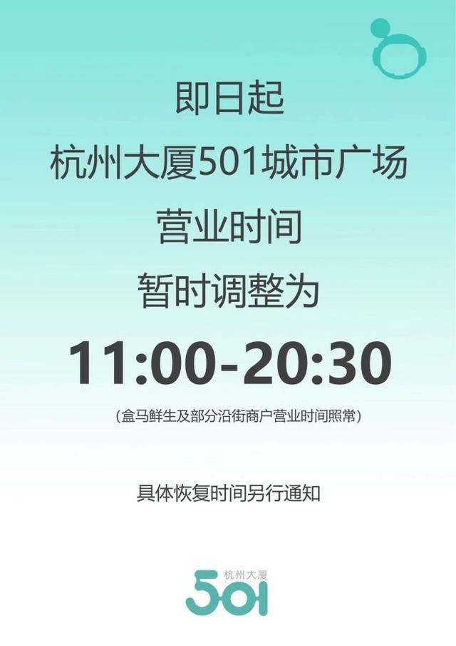 突发新闻：桑坦德银行将关闭95家银行分支机构，并缩短营业时间