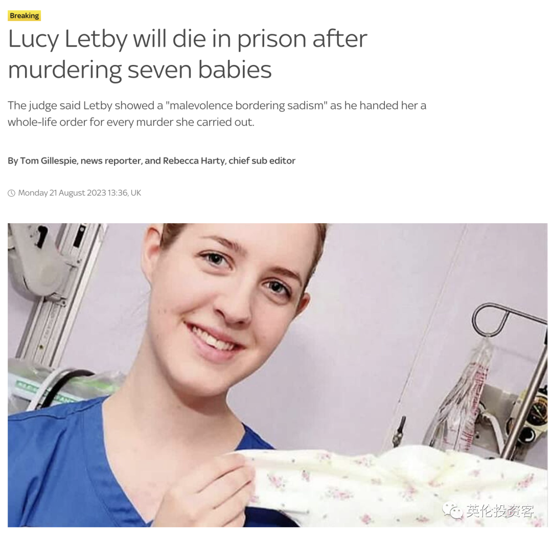 律师称英国护士被误判杀害婴儿，要求停止医院调查