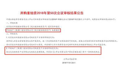 突发新闻：Sky将在重大重组中裁减2000个客户服务岗位