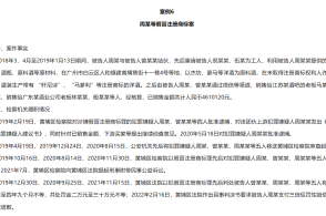 英国教育标准局检查员在学校“擦学生额头上的水”后赢得了五年的法律诉讼