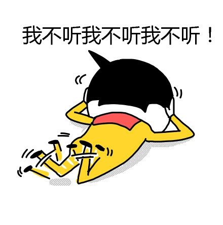 “我妈妈试图阻止我给孩子取名字——我不听。”