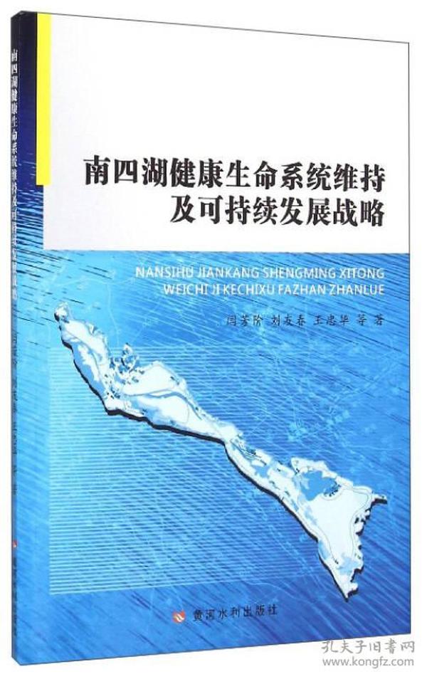 36岁的板球传奇人物塔米姆·伊克巴尔在比赛中心脏病发作，依靠生命维持系统维持生命