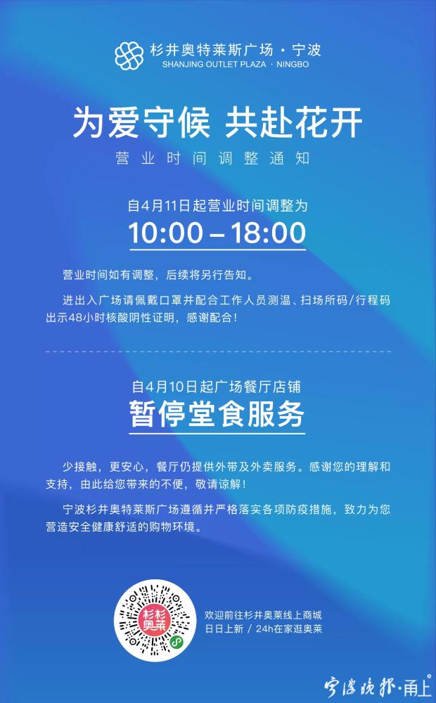 突发新闻：桑坦德银行将关闭95家银行分支机构，并缩短营业时间