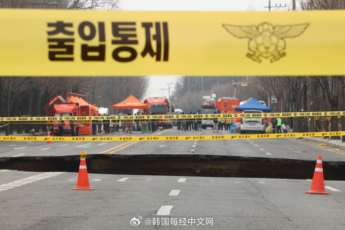 消失在首尔巨大地陷中的摩托车手被发现死亡