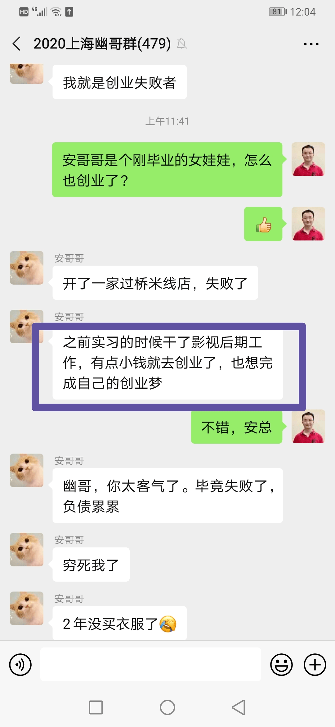 莫里森地图显示，如果你当地的商店关闭，17家商店和52家咖啡馆将关闭