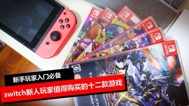 任天堂直接2025年3月直播-新的任天堂Switch游戏将于今天宣布