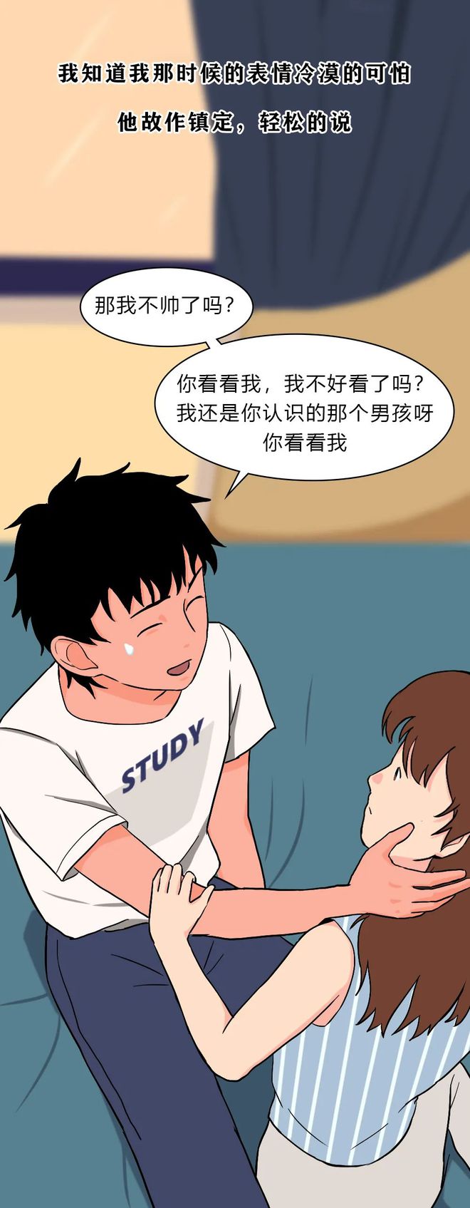 “我终于和我最好的朋友上床了，但我很伤心，这对他来说只是做爱。”