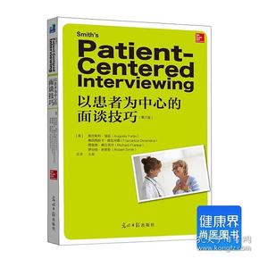 刘易斯：“韦斯·斯特里廷对心理健康的看法是一种危险的耻辱。”