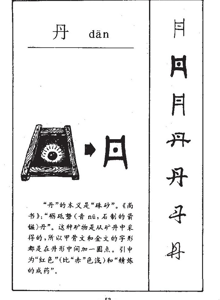 丹·奥斯本在一起过夜后向杰奎琳·乔萨致敬